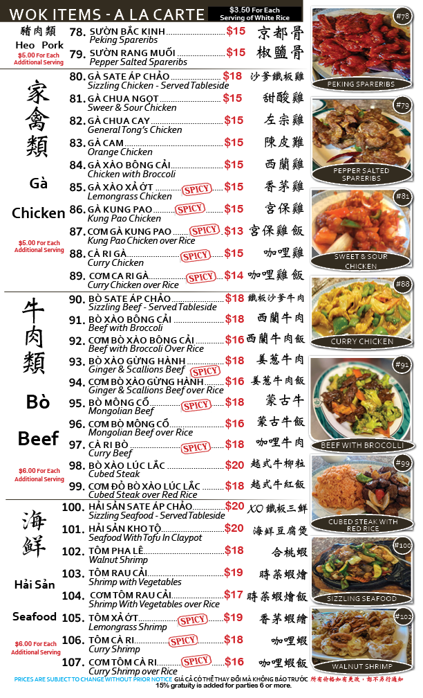 Phở Xe Lua Menu - Image 3
