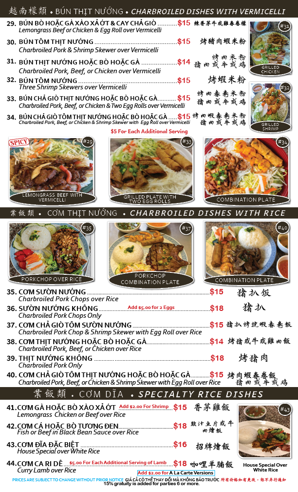 Phở Xe Lua Menu - Image 4
