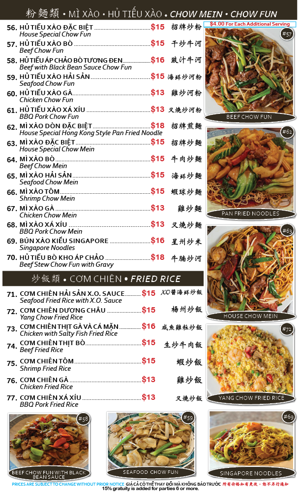 Phở Xe Lua Menu - Image 5